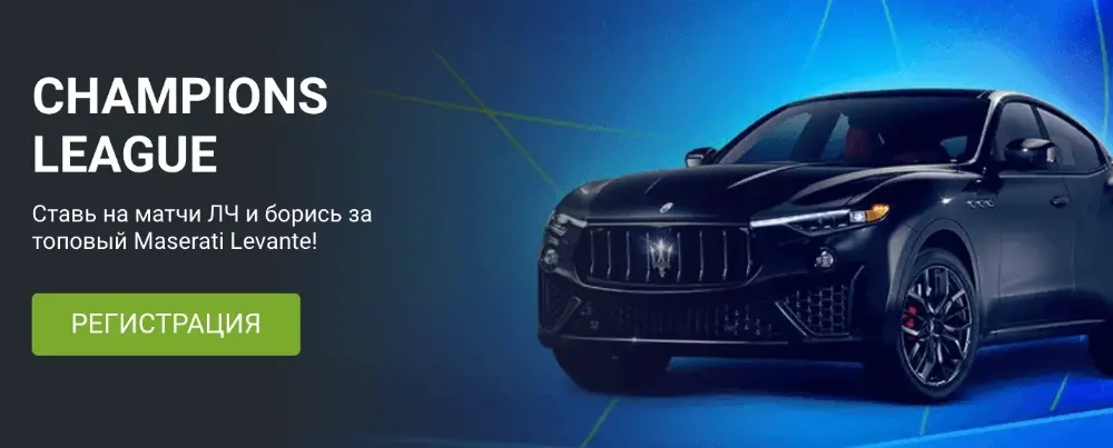 1xBet пополнение счета через Kaspi